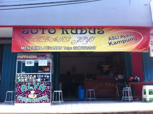 Soto Kudus Kembang Jaya