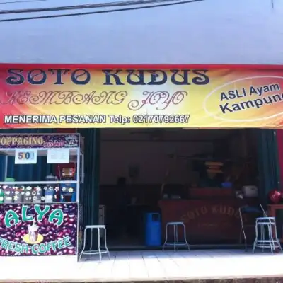 Soto Kudus Kembang Jaya