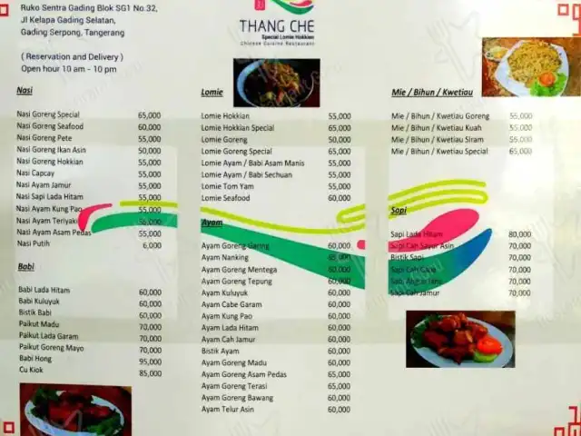 Gambar Makanan Thang Che 1