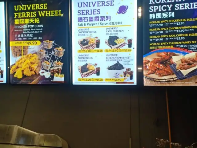 Universe Chicken Food Photo 2