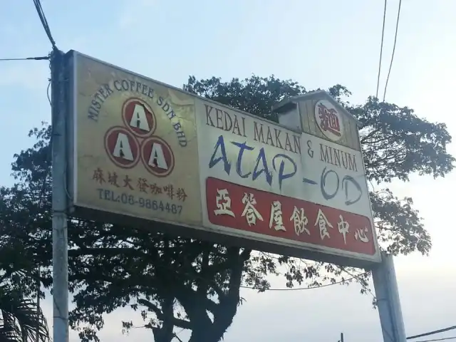 Kedai Makan & Minum Atap-OD Food Photo 11