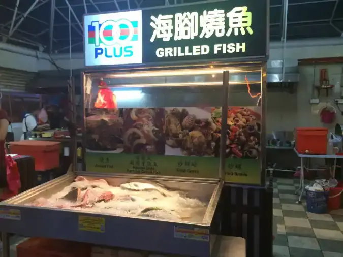 Grilled Fish - WDSY Food Centre