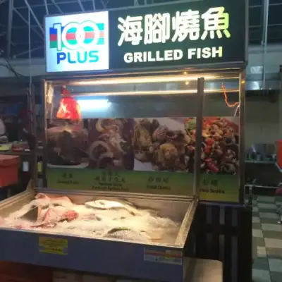 Grilled Fish - WDSY Food Centre