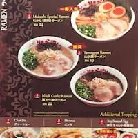 Yamagoya Ramen Food Photo 1