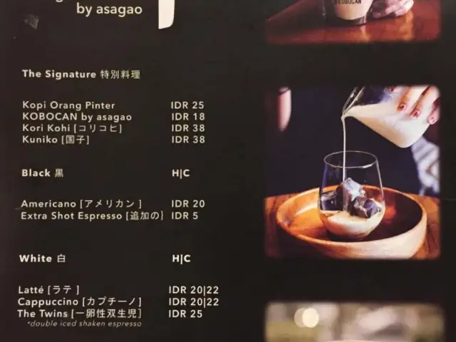 Gambar Makanan Cophi Signature Brew By Asagao 1