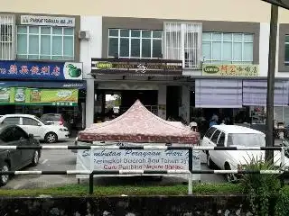Jamuan Selera Melayu