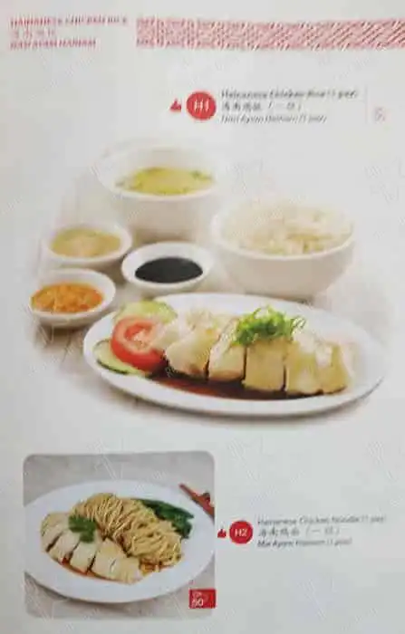 Gambar Makanan Singapore Koo Kee Restaurant 15