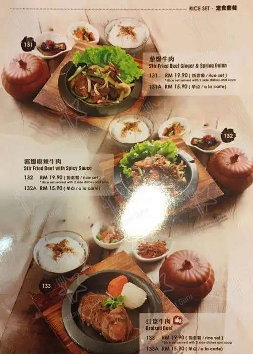 Taiwan Recipe @ Pearl Shopping Gallery Food Photo 11