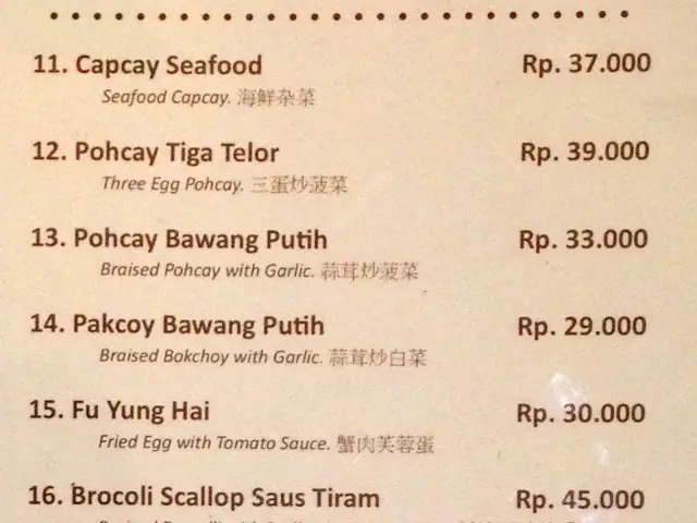 Gambar Makanan Tiga Wonton 5