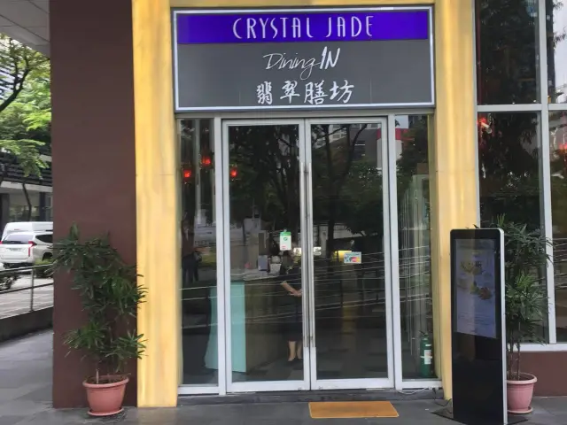 Crystal Jade Dining IN Food Photo 8