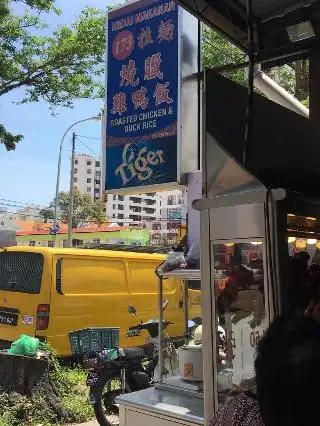 173 Ramen & Chicken Rice Shop