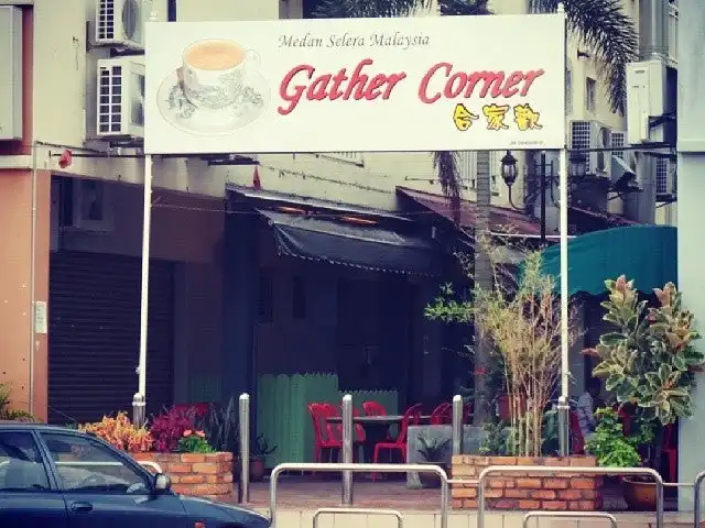 Gather Corner Food Photo 6