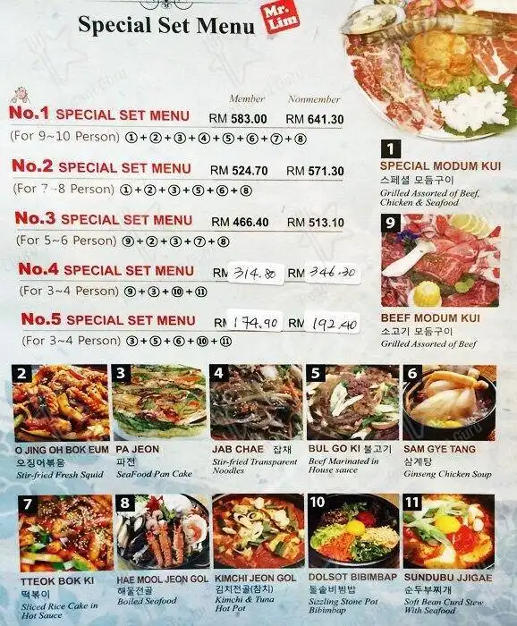 Myeong Dong korean BBQ restaurant Food Photo 4