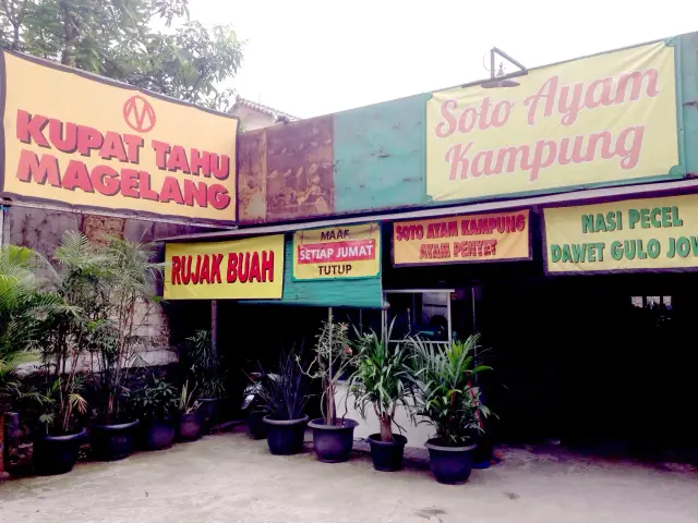 Gambar Makanan Kupat Tahu Magelang 4