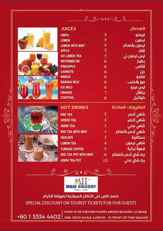 Qasr Aldyafah قصر الضيافة Food Photo 3