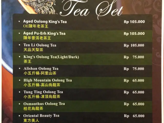 Gambar Makanan Ten Ren's Tea 3