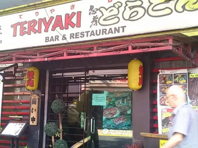 Teriyaki Dragon Food Photo 5