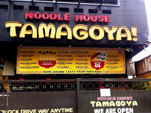 Tamagoya Food Photo 3