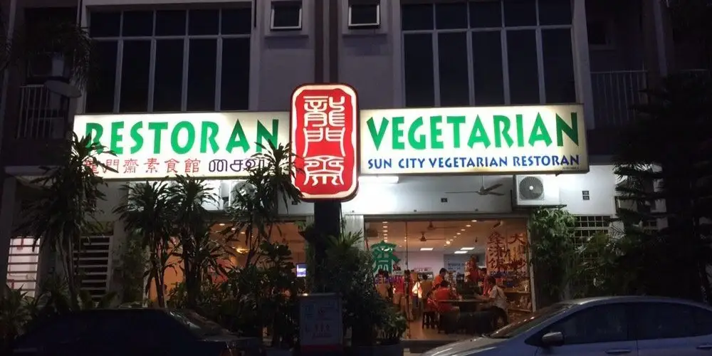 Sun City Vegetarian Restaurant