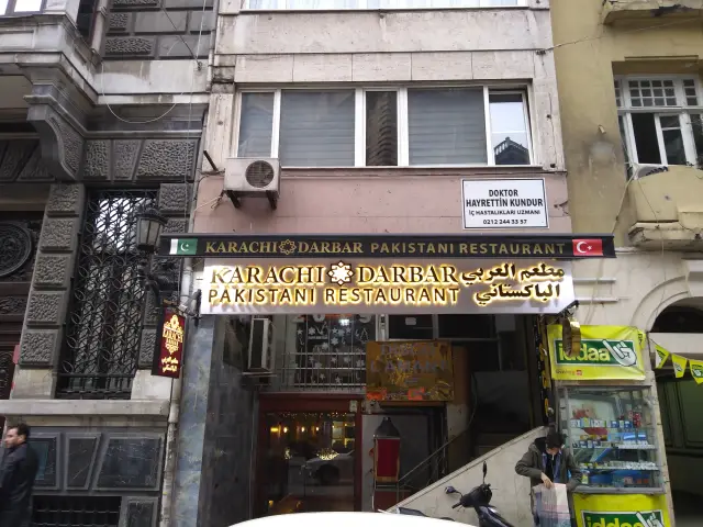 Karachi Darbar pakistan restaurant'nin yemek ve ambiyans fotoğrafları 26