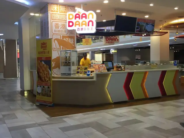 Daan Daan Food Photo 5