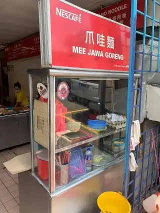 Famous Mee Jawa Goreng