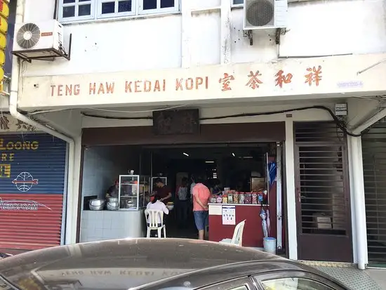 Kedai Kopi Teng Haw Food Photo 1