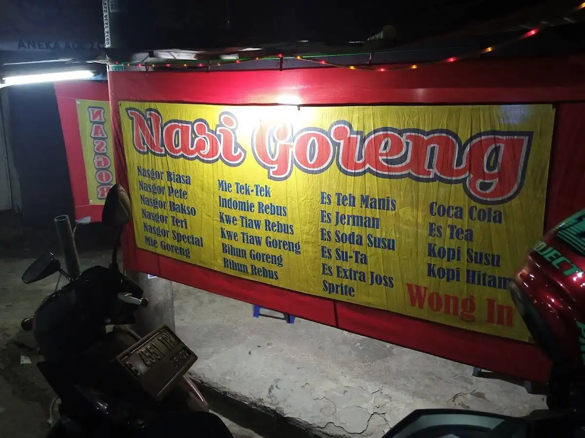 Nasi Goreng Wong in