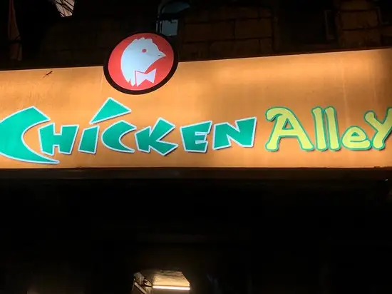 Chicken Alley Food Photo 4