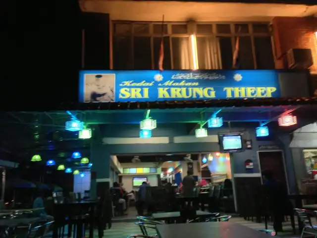 Restoran Sri Krung Theep Food Photo 7
