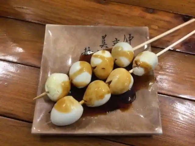 Izanagi Japanese Cuisine