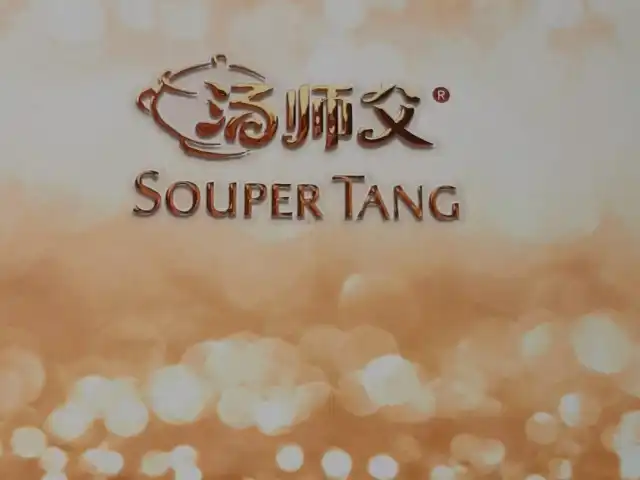Souper Tang Food Photo 3