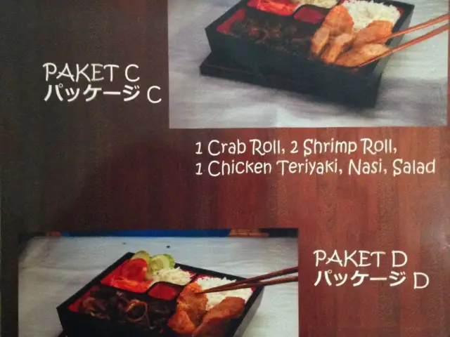 Gambar Makanan Oto Bento 8