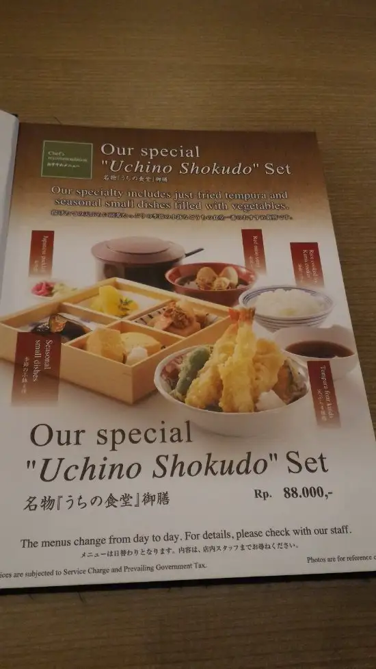 Gambar Makanan Uchino Shokudo Aeon Mall BSD 19