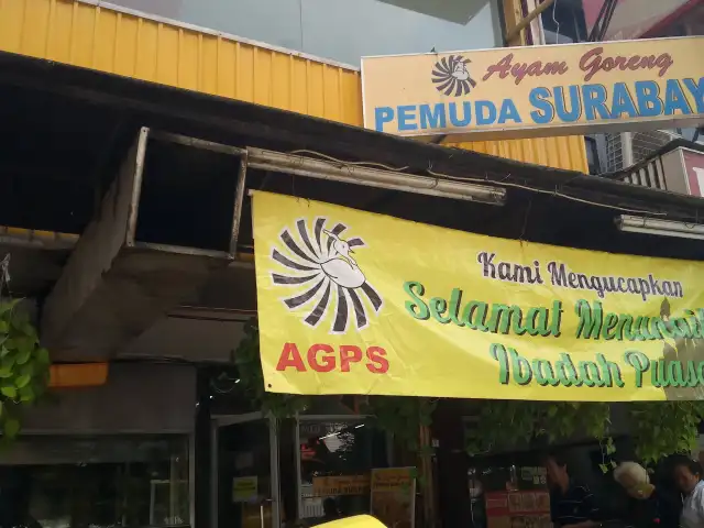 Gambar Makanan Ayam Goreng Pemuda Surabaya 16