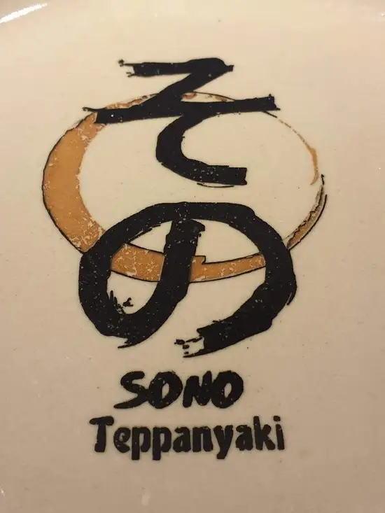 Gambar Makanan SONO Teppanyaki 2