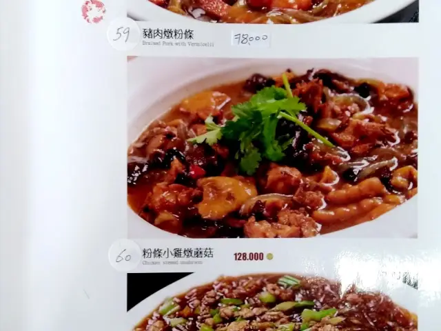 Gambar Makanan Dong Bei Yi Jia Qin 14