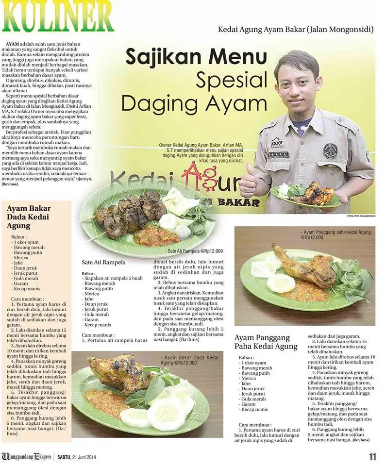 Kedai Agung