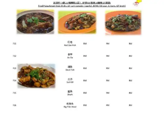 PIN HEONG SEAFOOD RESTAURANT ( 品香海鲜酒家 ) Food Photo 3