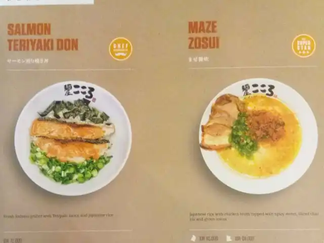 Gambar Makanan Kokoro Tokyo Mazesoba 20