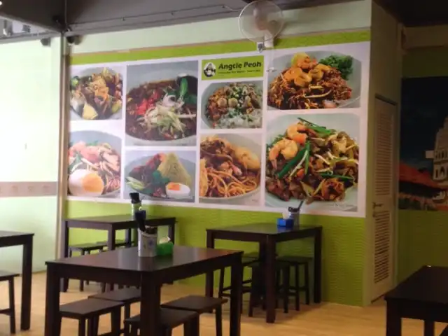 Restoran Angcle Peoh Food Photo 2