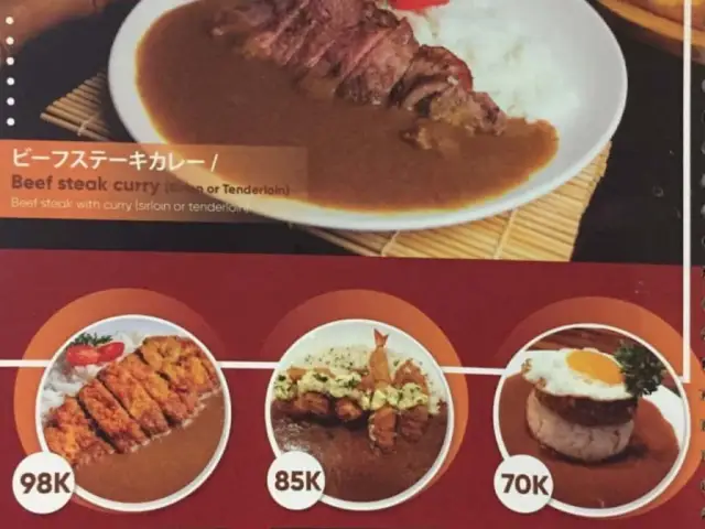Gambar Makanan Kobe Tei 19