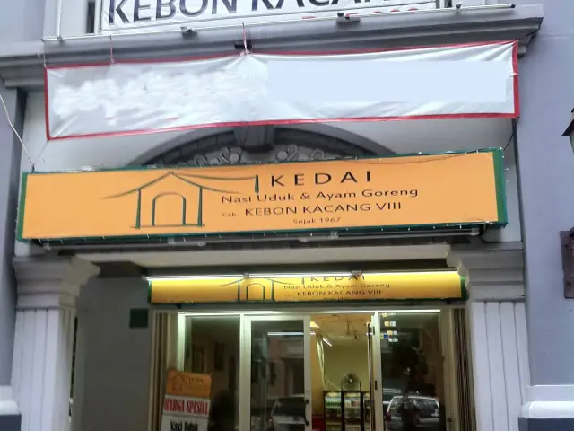 Gambar Makanan Kedai Nasi Uduk Kebon Kacang 2