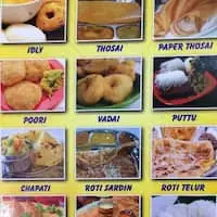 Sri Kortumalai Pillayar Food Photo 1
