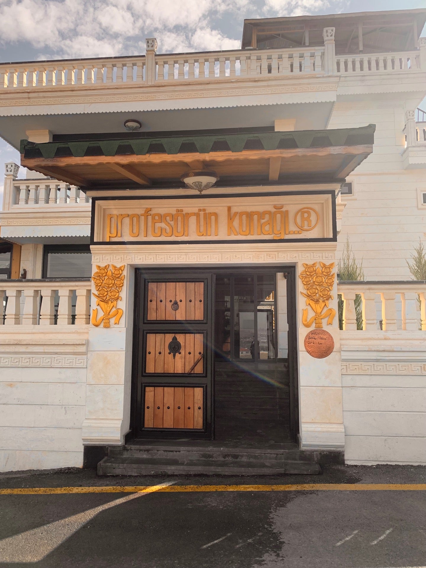 Profesörün Konağı yeri ve telefon numarası.Bahçelievler, Ankara restoran -  YummyAdvisor