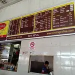 Sin Hoe Garden Food Court Food Photo 9