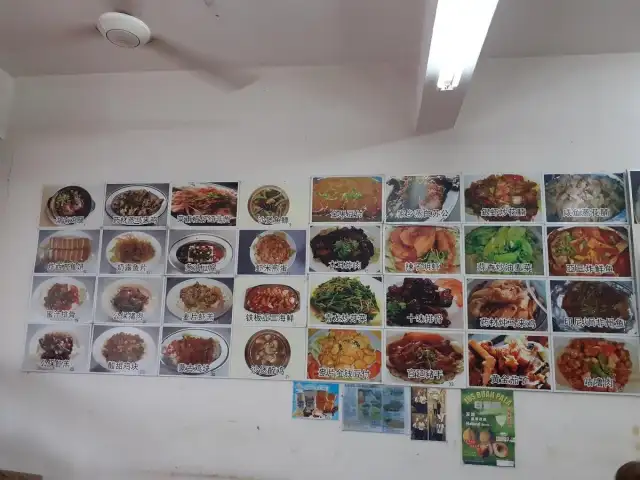 Restoran Jia Jia Hao Food Photo 1
