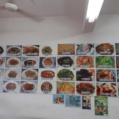 Restoran Jia Jia Hao