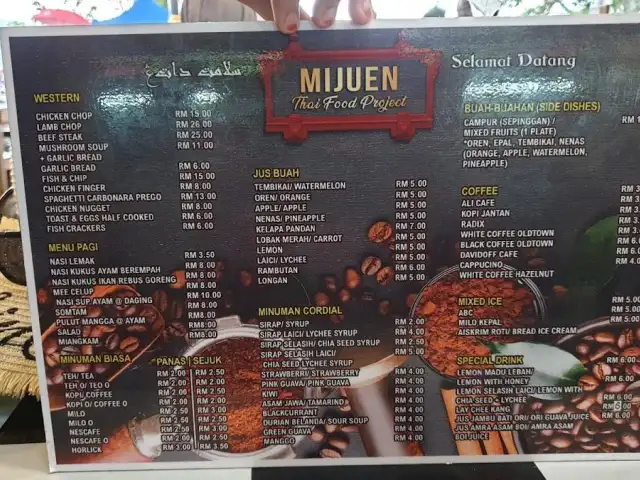 mijuen (thai foods project) Food Photo 1