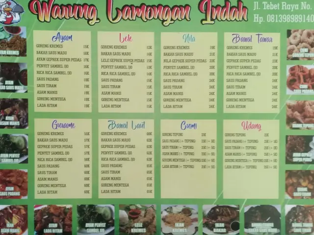 Gambar Makanan Warung Lamongan Indah 1